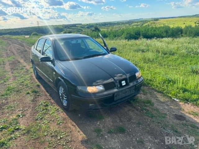 seat toledo 1.9 tdi на части сеат толедо 1.9 тди , снимка 7 - Автомобили и джипове - 54905293