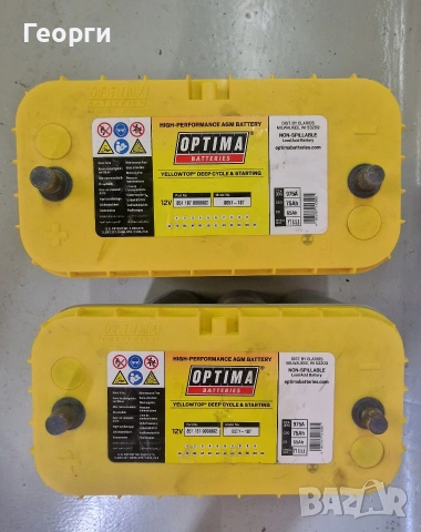 Акумулатори Optima