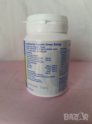 AquaSource Organic Green Energy - 60 капсули, снимка 2 - Хранителни добавки - 55055335