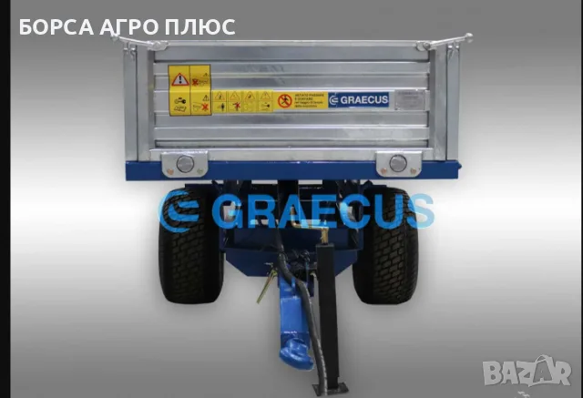 GRAECUS Ремарке Едно-Осно MT1500-H, снимка 4 - Селскостопанска техника - 55397665