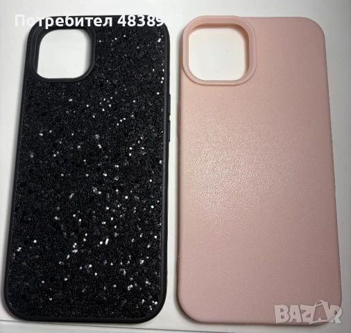 2 Нови калъфа за iPhone 13/14