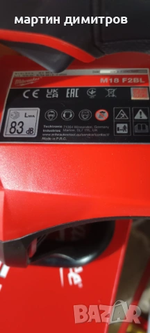 Акумулаторна духалка Milwaukee , снимка 7 - Градинска техника - 54014118