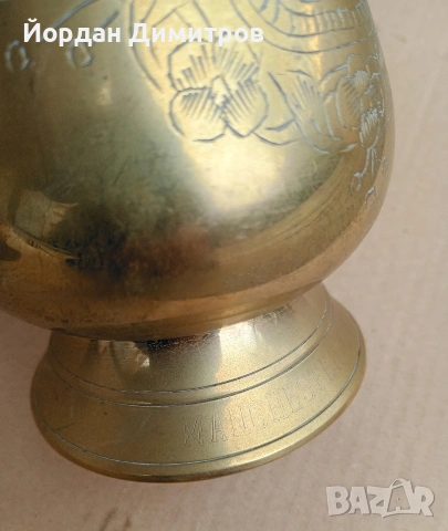 месингови предмети 8,10,12,15,20€, снимка 5 - Антикварни и старинни предмети - 54012209