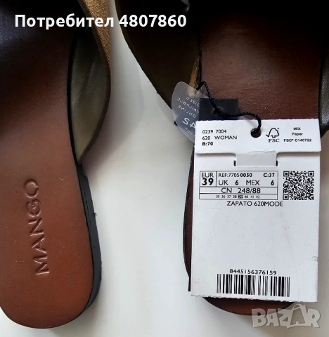 Чисто нови обувки за по 20€ чифта, снимка 6 - Дамски ежедневни обувки - 54313440