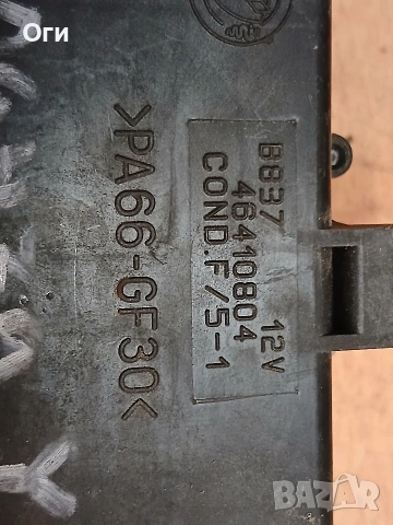 Модул / реле климатик за Ланча Y 46410804, снимка 2 - Части - 54206603