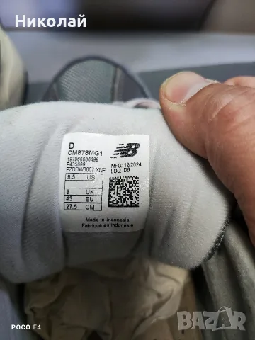Маратонки New balance , снимка 4 - Маратонки - 55322711