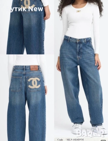 Дънки Chan, снимка 4 - Дънки - 54221812