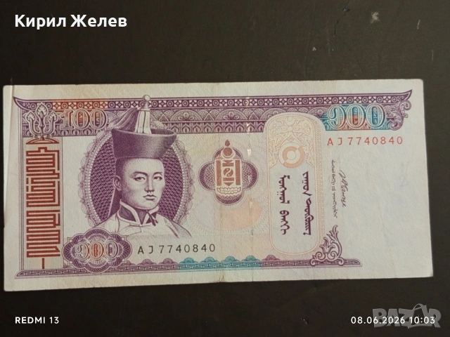 Лот банкноти 6 броя ПЕРУ, КАМБОДЖА, ИНДОНЕЗИЯ непрегъвани нови за КОЛЕКЦИЯ 53856, снимка 9 - Нумизматика и бонистика - 54815803