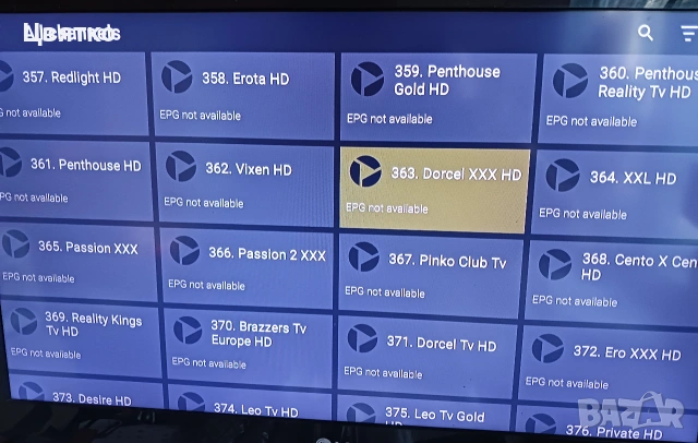 Продавам EON Tv Box модел KNSTB02 с ЕON Tv и безплатна телевизия, снимка 18 - Приемници и антени - 55285589