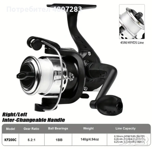 PROBEROS 1бр. Предавателно отношение 5.2:1 въртяща се макара за въдица