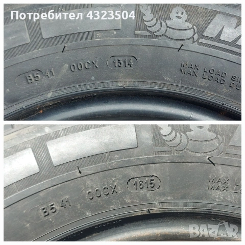 2 бр летни гуми MICHELIN AGILIS 235/65R16C , снимка 12 - Гуми и джанти - 55072912