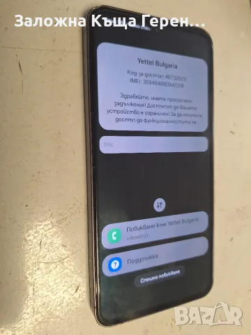 Samsung S24 FE заключен към оператор, снимка 2 - Samsung - 55560236