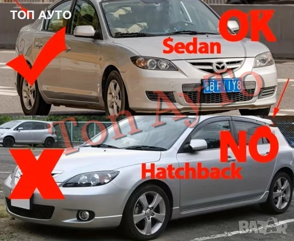 Капаци Фарове Мазда М3 Седан Mazda M3 Sedan 2006 - 2012 Стъкла Фарове Капаци, снимка 2 - Аксесоари и консумативи - 54832210