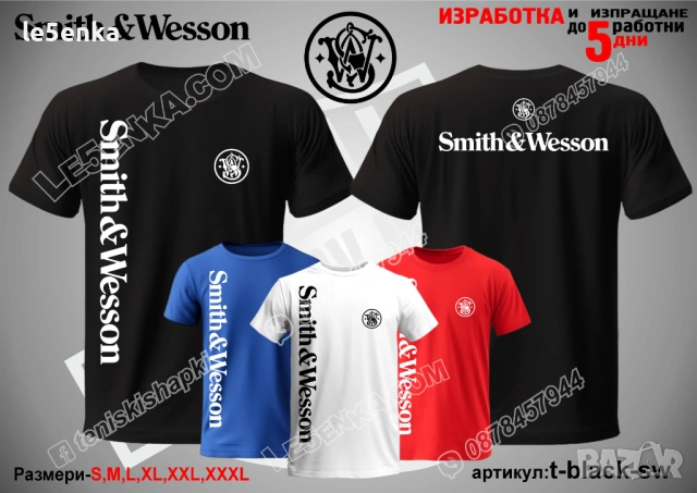 Smith & Wesson тениска и шапка, снимка 9 - Тениски - 52033344