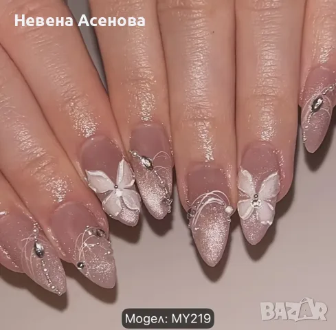 (Комплект ръчно изработени нокти), снимка 13 - Подаръци за жени - 55335218