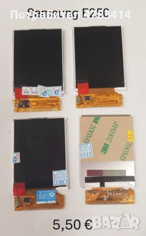 Дисплей за Samsung X460,E630,X480,X200,X210,X630,X640,C110,C200,C210,E250,S3100,C5212,J200,S3550,C61, снимка 13 - Резервни части за телефони - 54675838