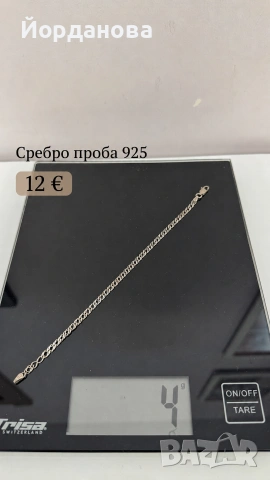 Сребърна гривна, ланец, синджир, сребърен пръстен, сребърно колие, снимка 11 - Колиета, медальони, синджири - 55223292