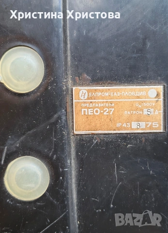 Пускател П25Е 25А 220V, снимка 4 - Други машини и части - 52301104
