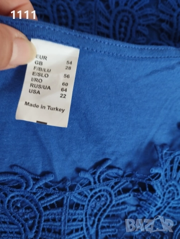 Две тениски/блузки размер XXL., снимка 8 - Тениски - 55015682