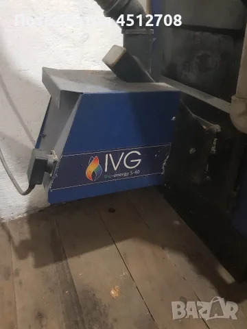 Котел на пелети и дърва с горелка и бункер 25KW