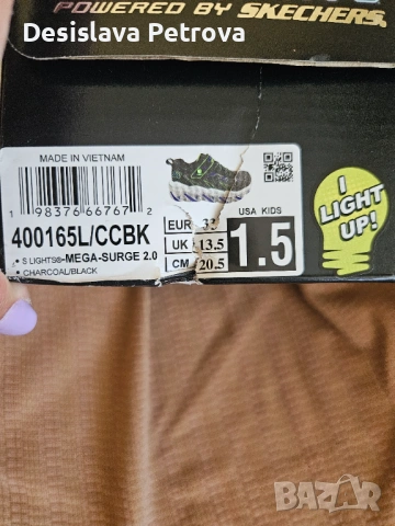 Skechers чисто нови размер 33 СВЕТЕЩИ, снимка 4 - Детски маратонки - 54422587