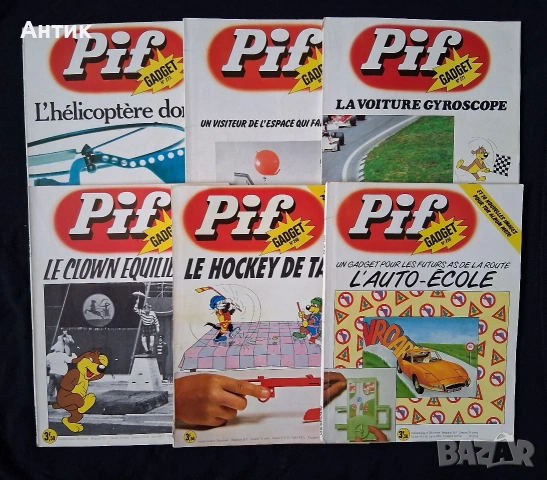 Стари Френски Списания Pif Gadjet 49 Броя, снимка 14 - Списания и комикси - 54628356