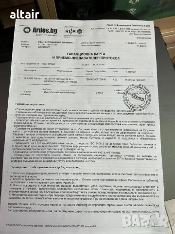 Лаптоп ASUS, снимка 6 - Части за лаптопи - 54738757
