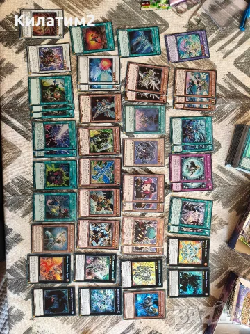 Yu gi oh карти от сета BLGG - Battles of Legend: Glorious Gallery