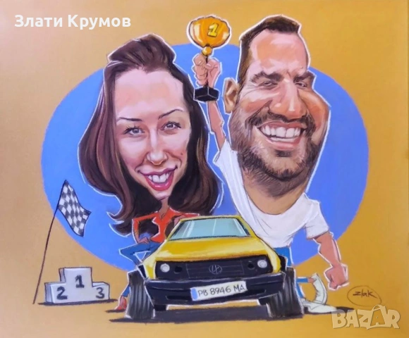 Карикатури по снимка – подарък, който казва „обичам те“… но със смешен нос, снимка 6 - Други - 54593074
