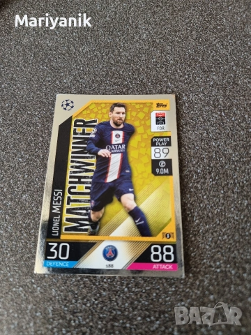 Match Attax, снимка 5 - Колекции - 54090126