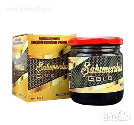  Натурален Билков Афродизиак SAHIMERDAN GOLD EPIMEDIUM 240гр.Маджун Оригинален турски