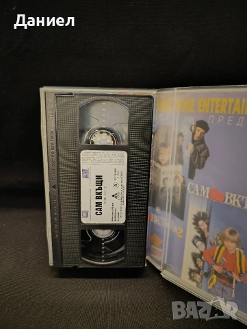 VHS Сам вкъщи , снимка 3 - Комедии - 54576025
