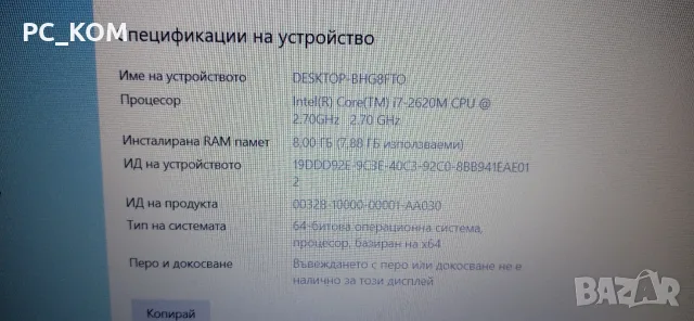 продавам лап топ Dell  , снимка 4 - Лаптопи за работа - 55562556