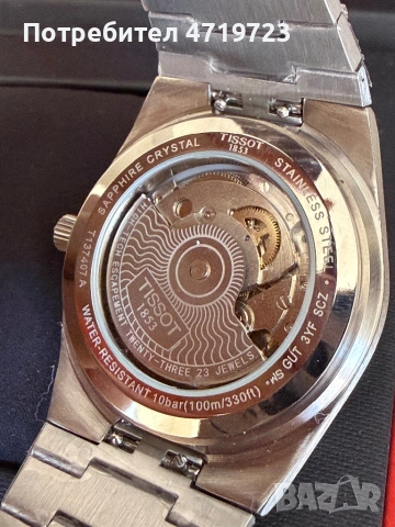 Tissot Prx Powermatic 80 Blue, снимка 6 - Мъжки - 54445760