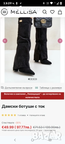 FG2 Ботуши На Ток С Обърнат Чорап Овити Черни Urelli 39 номер , снимка 13 - Дамски ботуши - 54145916