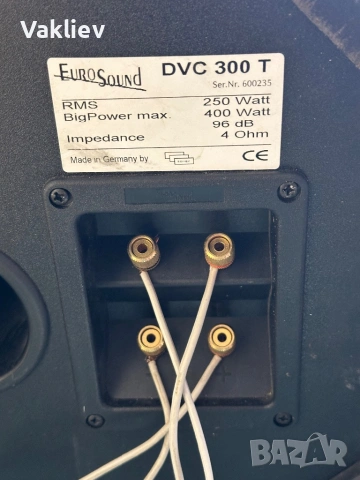 EuroSound DVC 300 T — Пасивен субуфер — Made in Germany, снимка 4 - Тонколони - 54342073