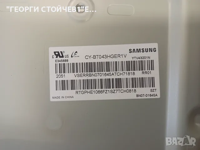 UE43TU8072U  BN41-02756  BN44-01053A   CY-BT043HGER1V   CRH-P43S6303003100A5-REV1.9, снимка 7 - Части и Платки - 55575592