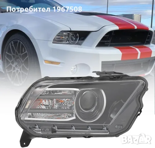 Фарове и стопове за МУСТАНГ 2013 - 2014, снимка 2 - Части - 55689687