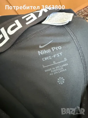 Оригинален дамски клин Nike pro, снимка 2 - Клинове - 55528215