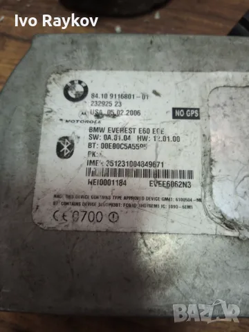 Bluetooth модул за BMW 5 E60 E61  9116801, снимка 3 - Части - 55437228