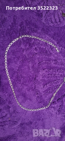 Сребърно ланче 925