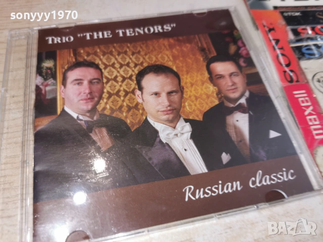 TRIO THE TENORS CD 2405261929H2E6R, снимка 3 - CD дискове - 54662090