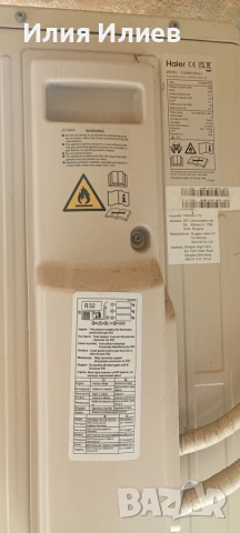 Инверторен климатик HAIER AS25S2SF2FA-3 / 1U25MEHFRA-1, снимка 2 - Климатици - 54966450
