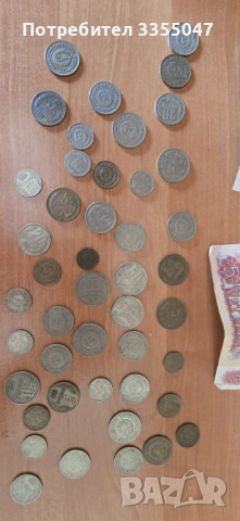 стари български пари и монети 1974, снимка 3 - Други ценни предмети - 54242591