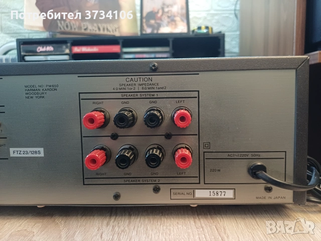Harman Kardon PM 650, снимка 10 - Ресийвъри, усилватели, смесителни пултове - 54979403