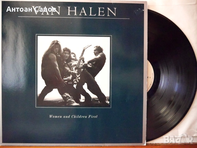 Van Halen