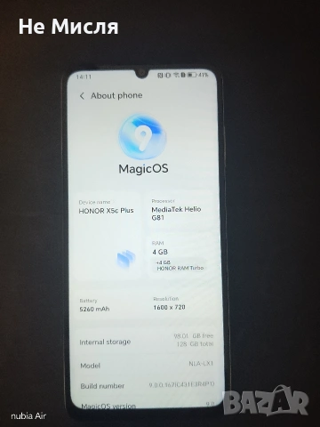 honor x5c plus