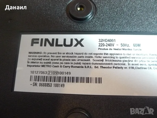 17MB140TC от Finlux 32HD4001 , снимка 3 - Части и Платки - 55300433