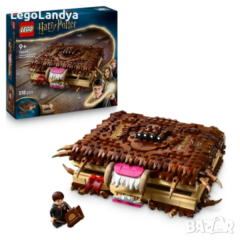 LEGO Harry Potter Biting Monster Book of Monsters (76449)/ ЛЕГО КНИГА, снимка 3 - Образователни игри - 54301611