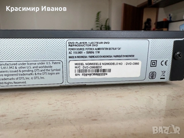Samsung DVD-C550 , снимка 8 - Плейъри, домашно кино, прожектори - 54590349